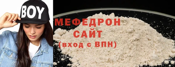 стафф Белоозёрский